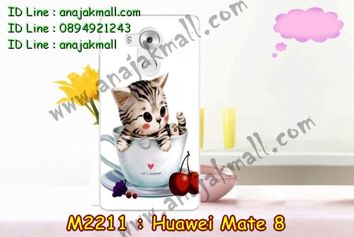 เคส Huawei mate 8,รับพิมพ์ลายเคส Huawei mate 8,เคสหนัง Huawei mate 8,เคสไดอารี่ Huawei mate 8,สั่งสกรีนเคส Huawei mate 8,ซองหนังเคสหัวเหว่ย mate 8,สกรีนเคสนูน 3 มิติ Huawei mate 8,เคสอลูมิเนียมสกรีนลายนูน 3 มิติ,เคสพิมพ์ลาย Huawei mate 8,เคสฝาพับ Huawei mate 8,เคสหนังประดับ Huawei mate 8,เคสแข็งประดับ Huawei mate 8,เคสตัวการ์ตูน Huawei mate 8,เคสซิลิโคนเด็ก Huawei mate 8,เคสสกรีนลาย Huawei mate 8,เคสลายนูน 3D Huawei mate 8,รับทำลายเคสตามสั่ง Huawei mate 8,สั่งพิมพ์ลายเคส Huawei mate 8,เคสยางนูน 3 มิติ Huawei mate 8,พิมพ์ลายเคสนูน Huawei mate 8,เคสยางใส Huawei ascend mate 8,เคสโชว์เบอร์หัวเหว่ย y6,สกรีนเคสยางหัวเหว่ย mate 8,พิมพ์เคสยางการ์ตูนหัวเหว่ย mate 8,ทำลายเคสหัวเหว่ย mate 8,เคสยางหูกระต่าย Huawei mate 8,เคสอลูมิเนียม Huawei mate 8,เคสอลูมิเนียมสกรีนลาย Huawei mate 8,เคสแข็งลายการ์ตูน Huawei mate 8,เคสนิ่มพิมพ์ลาย Huawei mate 8,เคสซิลิโคน Huawei mate 8,เคสยางฝาพับหัวเว่ย mate 8,เคสยางมีหู Huawei mate 8,เคสประดับ Huawei mate 8,เคสปั้มเปอร์ Huawei mate 8,เคสตกแต่งเพชร Huawei ascend mate 8,เคสขอบอลูมิเนียมหัวเหว่ย mate 8,เคสแข็งคริสตัล Huawei mate 8,เคสฟรุ้งฟริ้ง Huawei mate 8,เคสฝาพับคริสตัล Huawei mate 8